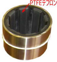 PTFEテフロン軸受 Teflon Bearing